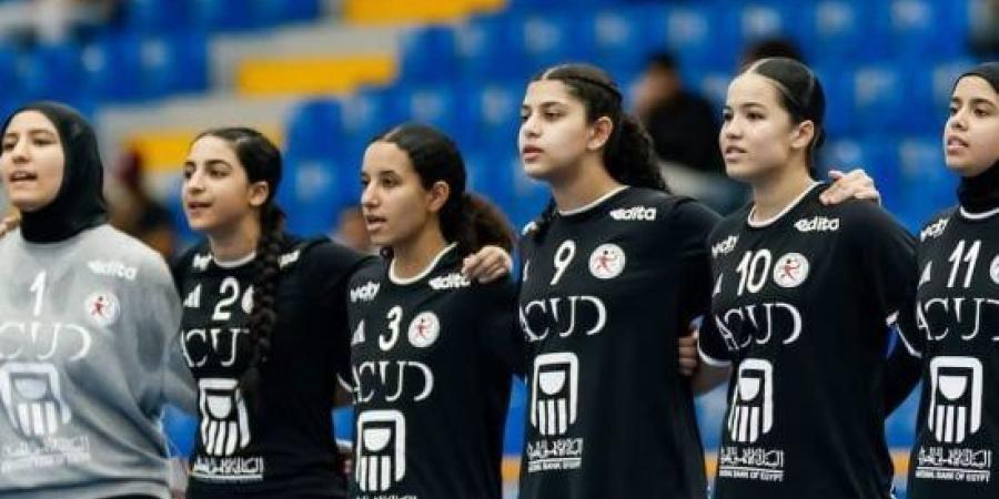 فوز منتخب مصر لناشئات كرة اليد على الأرجنتين ببطولة العالم بالمغرب :اليوم السابع