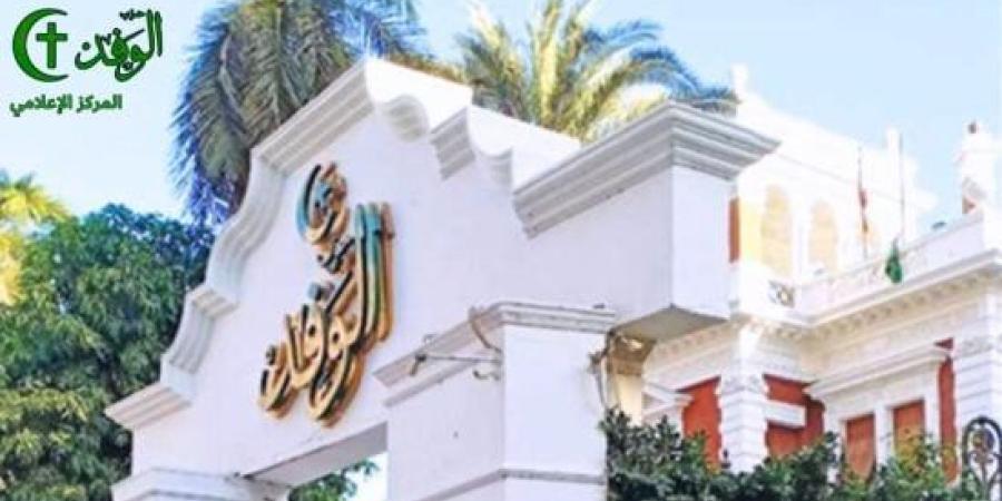 قبول تظلم الدكتور أيمن محسب وإعادة إدراج اسمه ضمن مرشحى الهيئة العليا للوفد :اليوم السابع
