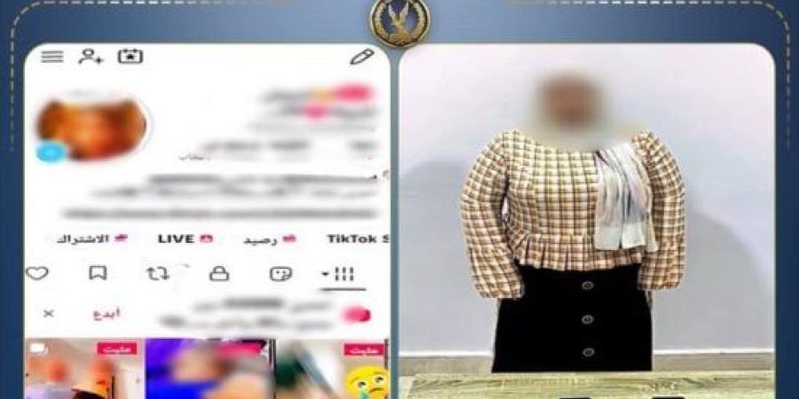 ضبط صانعة محتوى بالعاشر من رمضان لنشرها مقاطع مخالفة للقيم المجتمعية