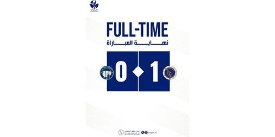 برقان يتأهل إلى دور المجموعات في كأس ولي العهد