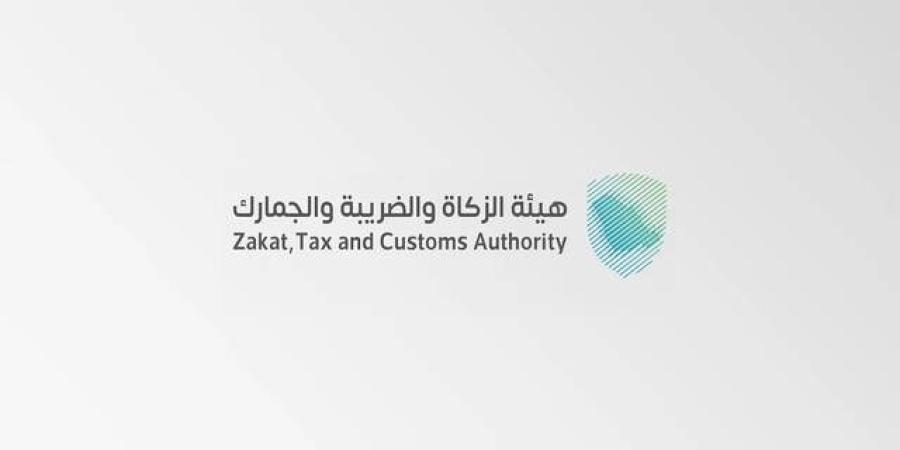 "زاتكا" تدعو لتقديم إقرارات ضريبة القيمة المضافة عن شهر سبتمبر والربع الثالث