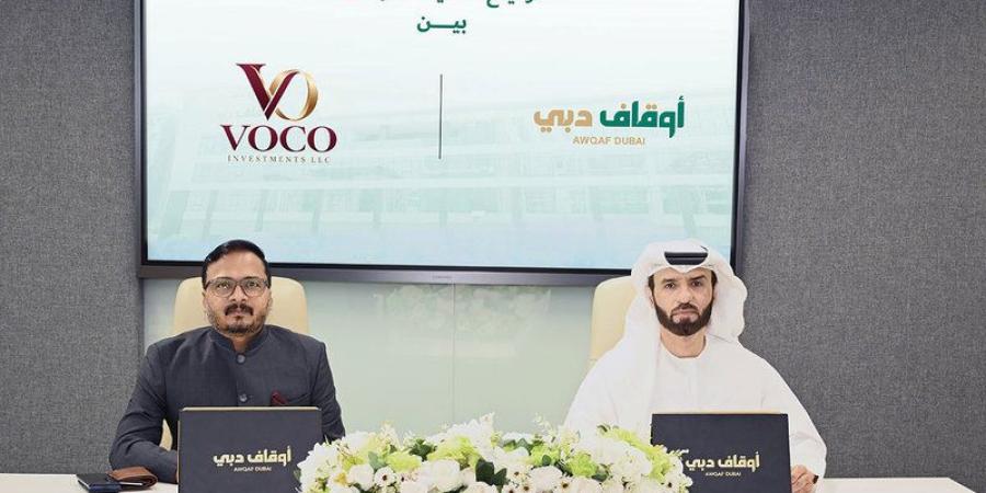 «أوقاف دبي» تطلق مركزاً تجارياً وقفياً في «مدينة هند» بكلفة 73 مليون درهم