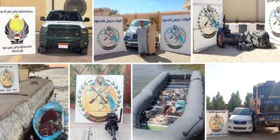 حرس الحدود يضبط 241 طناً من المخدرات و1149 قطعة سلاح في 3 أشهر