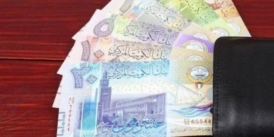 استقرار سعر الدينار الكويتي أمام الجنيه في ختام تعاملات 21 أكتوبر 2026