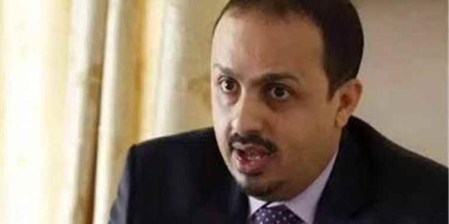 وزير الإعلام: ادعاءات الحوثي بتمثيل اليمن زيف تفضحه الانتهاكات والشرعية لا تُكتسب بقوة السلاح