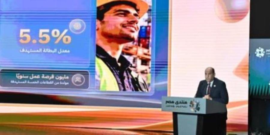 خلال "منتدى مصر 2026".. وزير العمل: 3 ملايين فرصة عمل مستهدفة ضمن برنامج التحول الاقتصادي 2027-2030