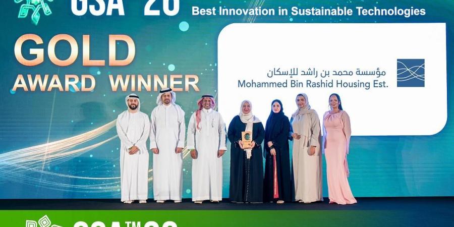 «محمد بن راشد للإسكان» تحصد جائزتين في «جوائز الخليج للاستدامة 2026»