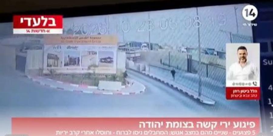 قناة إسرائيلية تنشر مشاهد اشتباك الخليل.. إطلاق نار لأكثر من 20 دقيقة "فيديو" :اليوم السابع